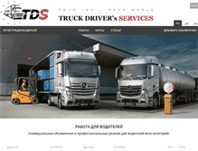 Tablet Screenshot of eurotruckdriver.com